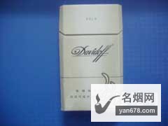 大卫杜夫(金装)香烟价格表（多少钱一包）